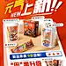 新品页面