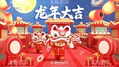 龙年手绘插画2024  - 源文件下载【酷图网】龙年贺卡,2024龙年门贴,龙年,龙,龙年卡通,卡通龙,生肖龙,卡通图案龙,龙年卡通形象,龙年年画,龙年IP形象,龙年吉祥物,龙年手绘卡通,龙年红包,龙年海报,龙年插画,可爱卡通龙,龙年国潮,龙年手绘,龙年门贴,龙年素材,2024龙年贺卡,2024年日历,2024龙年,2024龙年红包