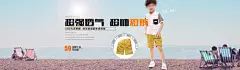 男装中裤全屏海报