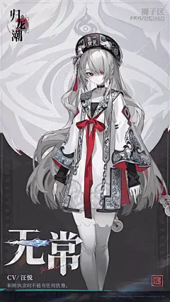 008vAiE6gy1hw366ky5nhg30m813iu1f.gif (800×1422)图片_国潮图片素材-花瓣网