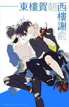 小鱼想爆富✘采集到伪装学渣