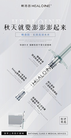 小陈睡不醒:采集到科普版式