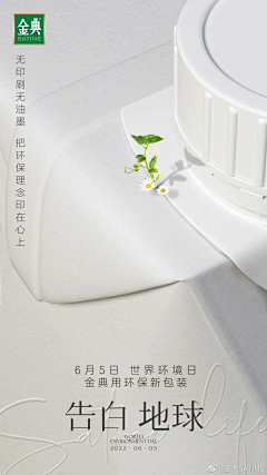 热心市民很热情采集到海报