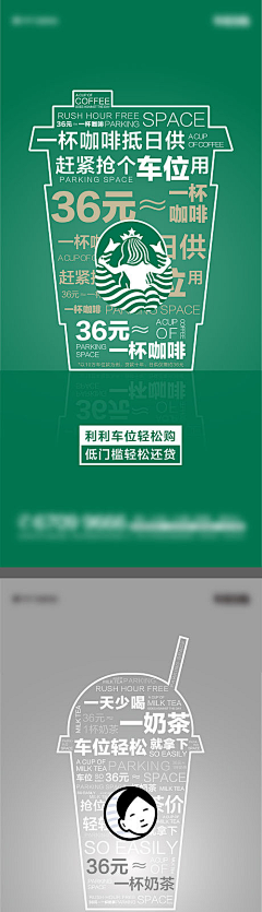 因远-应远采集到公众号长图