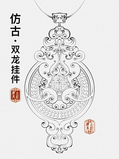 沐剑汐寒采集到花边纹样