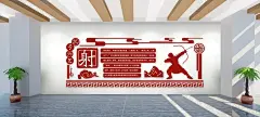 国学孔子六艺射击文化墙