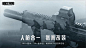 暗区突围国际服名字，认准再下载_游戏_玩家_朋友