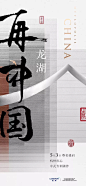 景粼天著