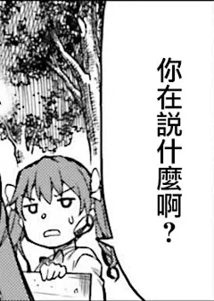 截的一些漫畫黑子表情包_看图_魔法禁书目录吧_百度贴吧