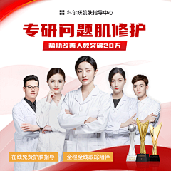 北陌琪采集到个人作品《代理海报》