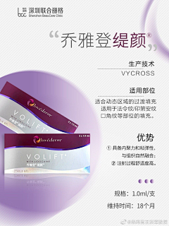气质黑采集到乔雅登