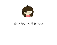 自古紅顔多红水采集到向往的地方