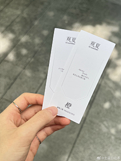 G2QrCxTd采集到卡-券-印刷纸品