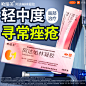 阿达帕林凝胶正品维a酸软膏乳膏去祛痘药闭口粉刺痤疮外用旗舰店