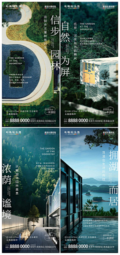DYAi采集到居中构图