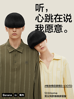2867采集到关于品牌 社交平台宣传参考