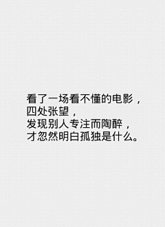 七%采集到片段图片
