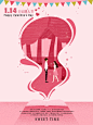 情人节520情侣插画海报设计214女神节设计元素背景清新psd源文件