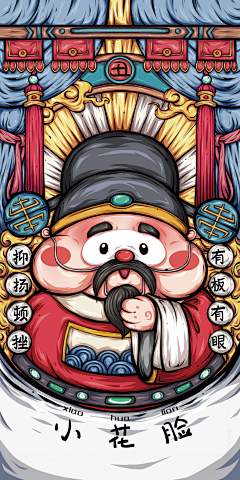 ·BBG采集到插画/手绘
