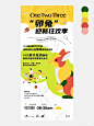 易拉宝 - 小红书搜索