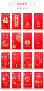 红包定制logo印字烫金印刷广告利是封订制定做公司企业结婚红包袋-淘宝网