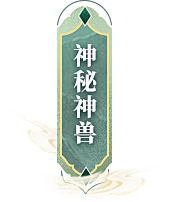 苏t111采集到游戏按钮