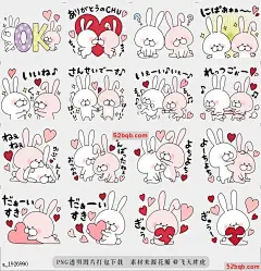 line贴图表情包Happy to kiss! Lover rabbits -5- 言语太少，无法表达我对你的感受，所以让我多次吻你，你为什么要亲吻，因为你在这里，情人兔子，5|Words will be too few to express my feeling for you. So Let me kiss you many times over. Why did you want to kiss? Because you are here. Lover rabbits ver.5@飞天胖虎