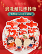 结婚喜糖订婚专用棒棒糖椰子牛奶味宝宝诞生满月糖果零食散装批发-tmall.com天猫