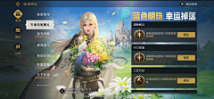 🌻xmy采集到重返帝国