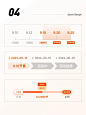 12种常用时间轴设计 - 小红书