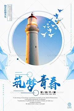 梦想挂画 励志展板 文化展板 公司理念 激励挂画 励志海报 企业文化展板 企业文化宣传 员工标语 文化理念 标语 励志 激励 努力 展板 学校 精神 励志简约 励志梦想 励志企业 企业文化 挂画 文化 简约挂画 励志挂画 企业挂画 企业励志 文化企业 励志文化 简约企业 梦想励志