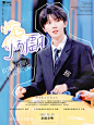 @苏寓安