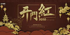 wslsza采集到我的海报设计(摄图、千库、pikbest)