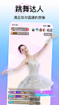 花椒直播-直播聊天语音交友软件 App 截图 (3)