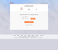 ettoerw采集到网页