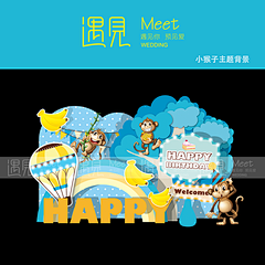 U5EHw_木木采集到宝宝宴设计