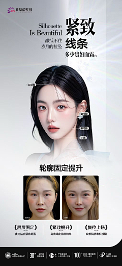 飘零Speechless采集到天宏