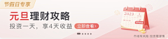 一只伍块呀采集到一些金融素材