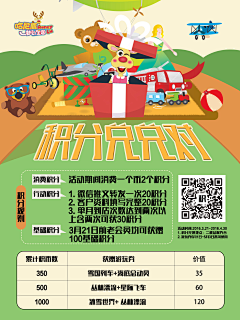 三个白采集到三个白的原创画板