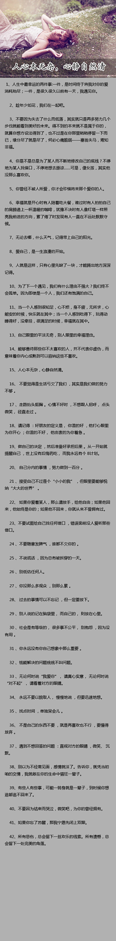 天灵灵地灵灵神仙采集到喜欢画.语