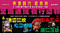 【南门网】 背景板  活动展板  潮流 街头 啤酒节  暖场活动 创意  音乐节 派对 商业 280646
