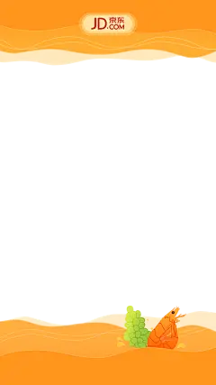 直播间