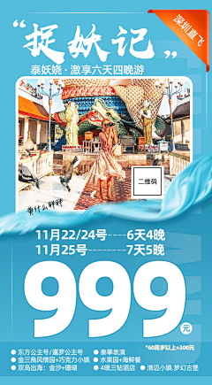 LI68采集到特价