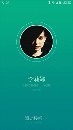 可乐橙_ColaChan采集到APP. 动画