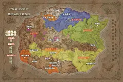 魔兽世界编年史预览：民间翻译小说插画两张 - 魔兽世界