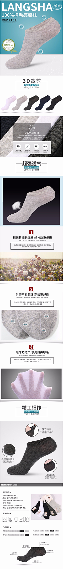小小鱼LX采集到鞋袜