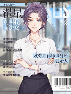 泪水很甜采集到未定事件簿