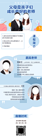 直播介绍