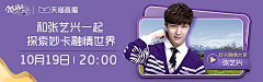 LUO枫风采集到banner参考
