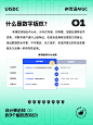 设计师不懂这 9 个版权热知识，可能要吃大亏！